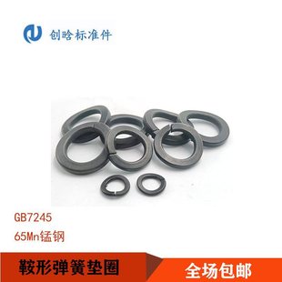 65Mn�i䓏��ɉ|Ƭ���Ώ��ɉ|ȦGB7245���Ώ��|���μӴ��_�ڏ��|��