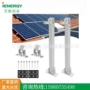 安装铝合金太阳能板光伏支架