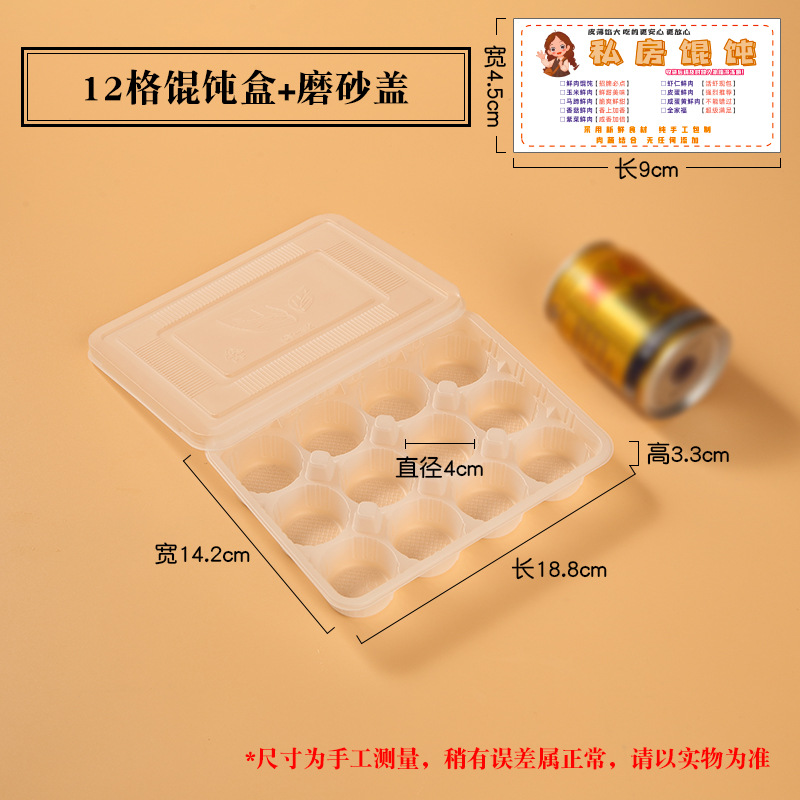 Caja de embalaje de la casa privada, caja de caos desechable para llevar, caja de ingestión de nubes, almacenamiento de congelación comercial