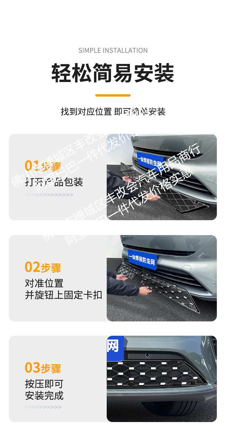 Suitable for Haval H6L Integrated Welded Car Insect-Proof Net Front Grille Special Modified Decorative Strip Accessories