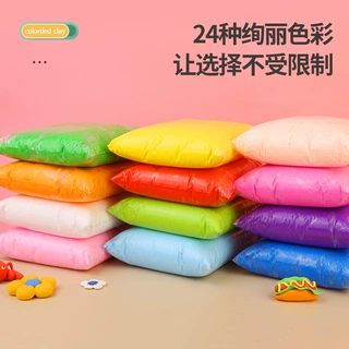 24色500g幼儿园手工diy黏土儿童玩具彩泥橡皮泥套装感官训练益智