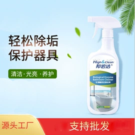 手工皂;香薰;干洗剂