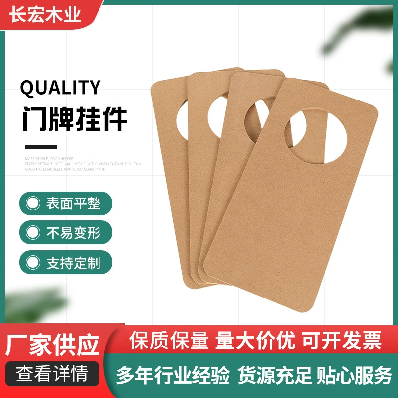 Плотность доски, которую можно разместить в любом размере, обработка досок для бассейна для домашних животных, гравировка и резка, МДФ оптом от производителя.