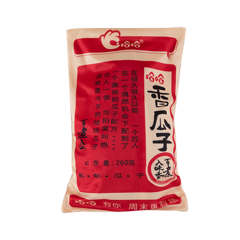 新创意通瓜子抱枕毛绒玩具公仔玩偶零食布娃娃床睡觉抱枕外贸批发