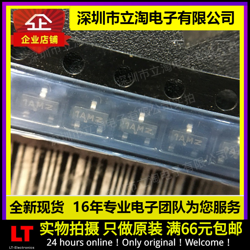 全新现货| MMBT3904LT1G 三极管 丝印1AM 3904 SOT-23 NPN