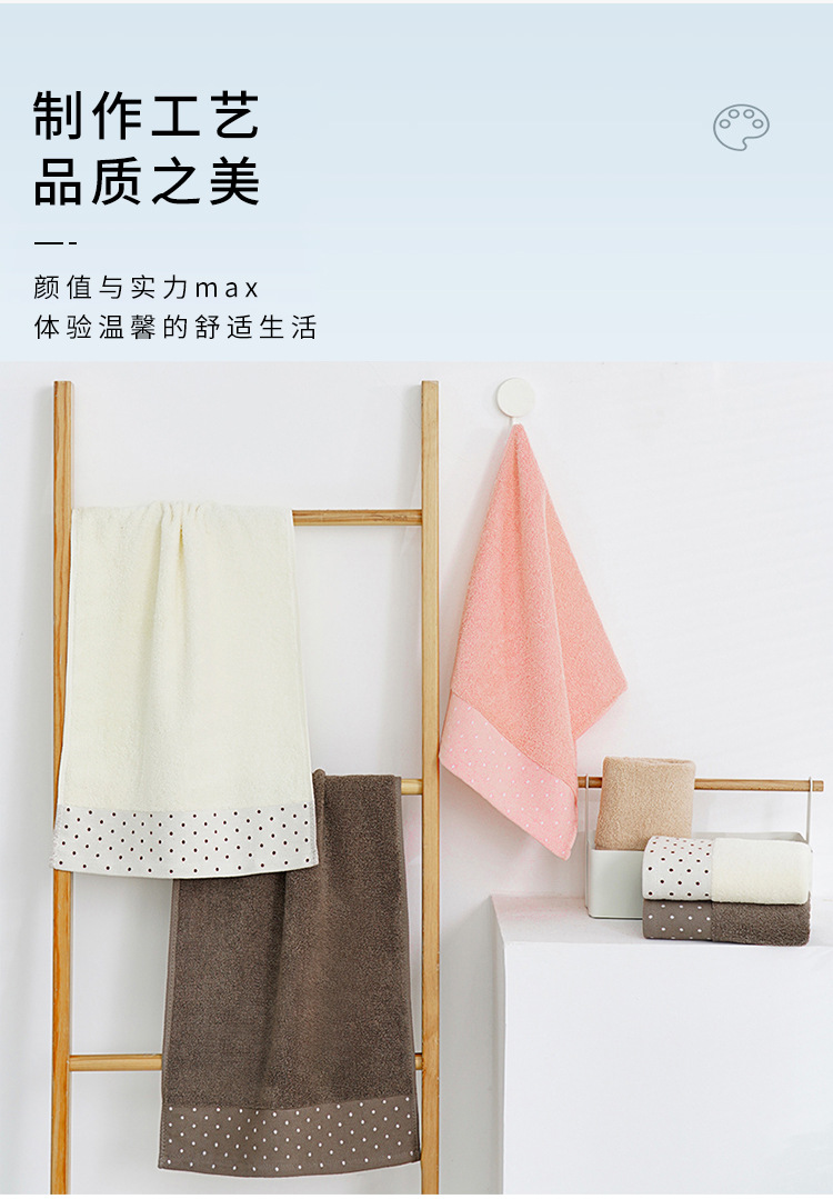 毛巾详情版_04