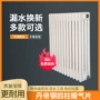 丹帝供暖四柱定制暖气片