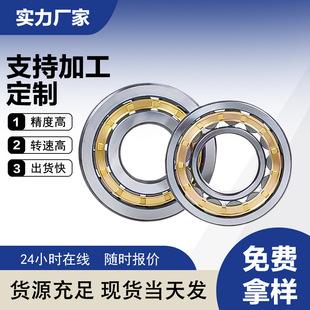 �A���L���S��NJ206EM-NJ219EM�S�Ҿ����m��늙C�R�_�A���L���S��