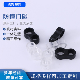 Foreign Trade Anti-Collision Door Bumper Pvc Plastic Transparent Door Stopper Anti-Collision Protective Pad Plastic Door Bumper Rubber Plug Door Protective Pad