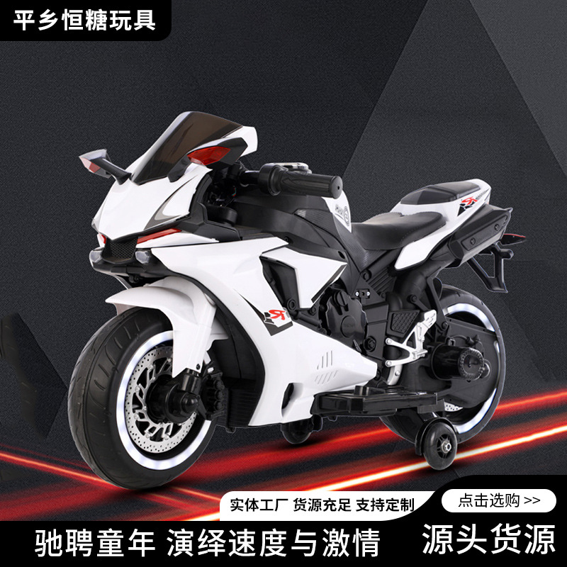 Motocicleta Eléctrica Infantil Tamaño Grande Recargable image 1