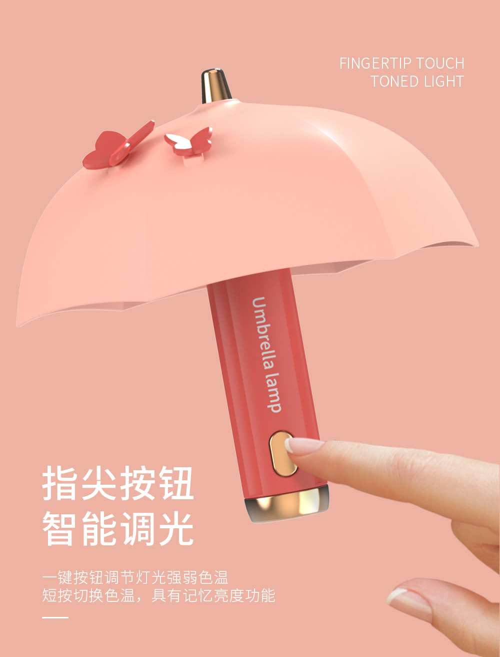 雨伞酷毙灯_07.jpg