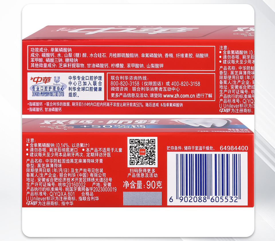 详情页_10.jpg