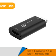 USBƵɼUSB2.0תHDMIĸƵɼϷֱ¼4K60HZ