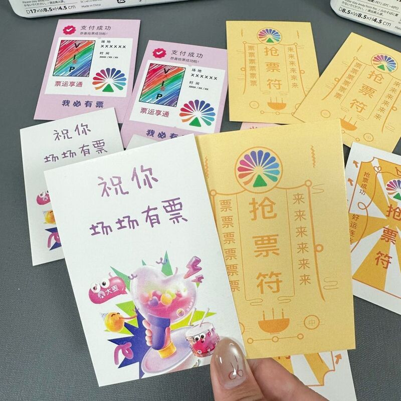 Big Mai concert merchandise: Wishing you tickets for every show, ticket-secure cards, concert activities, and affordable merchandise Big Mai concert merchandise: Wishing you tickets for every show, ticket-secure cards, concert activities, and affordable merchandise