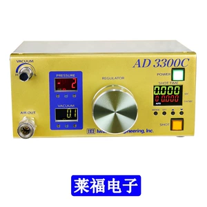 Japan Iei Fully Automatic Dispensing Machine Ad2200C Ad3300C Iwata Dispensing Controller Original and Authentic