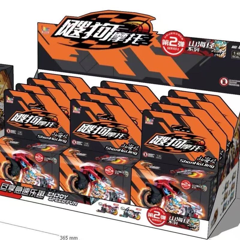 Aidong Sougou Motorcycle Track Inertia Speed Rule Mighty Warrior 2026 New Model Children's Toy Aidong Sougou Motorcycle Track Inertia Speed Rule Mighty Warrior 2026 New Model Children's Toy