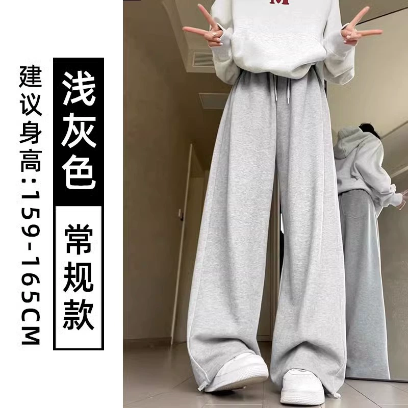 Demi-season Trousers (Women) Oversize Loose Straight Fit, Multi-style 2.5–3.5 cm Hem