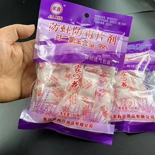 100g���η�����ùƬ�����x�������X��S�����l�̈�����͸�⼈���b