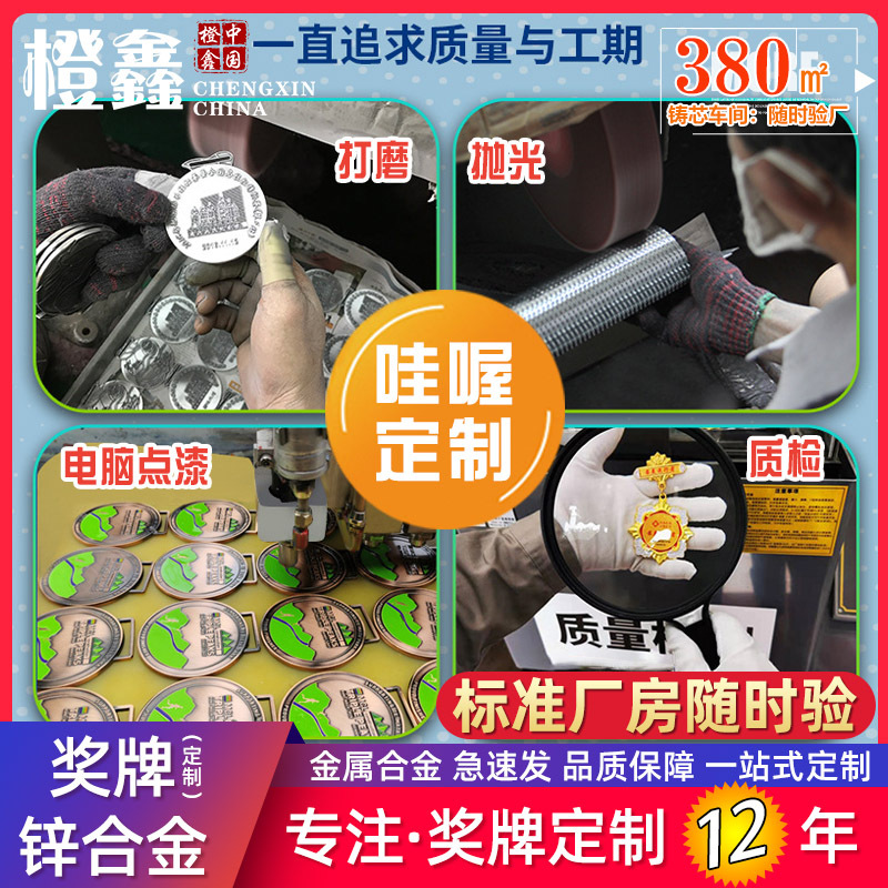 0A 奖牌 模具1 JPG