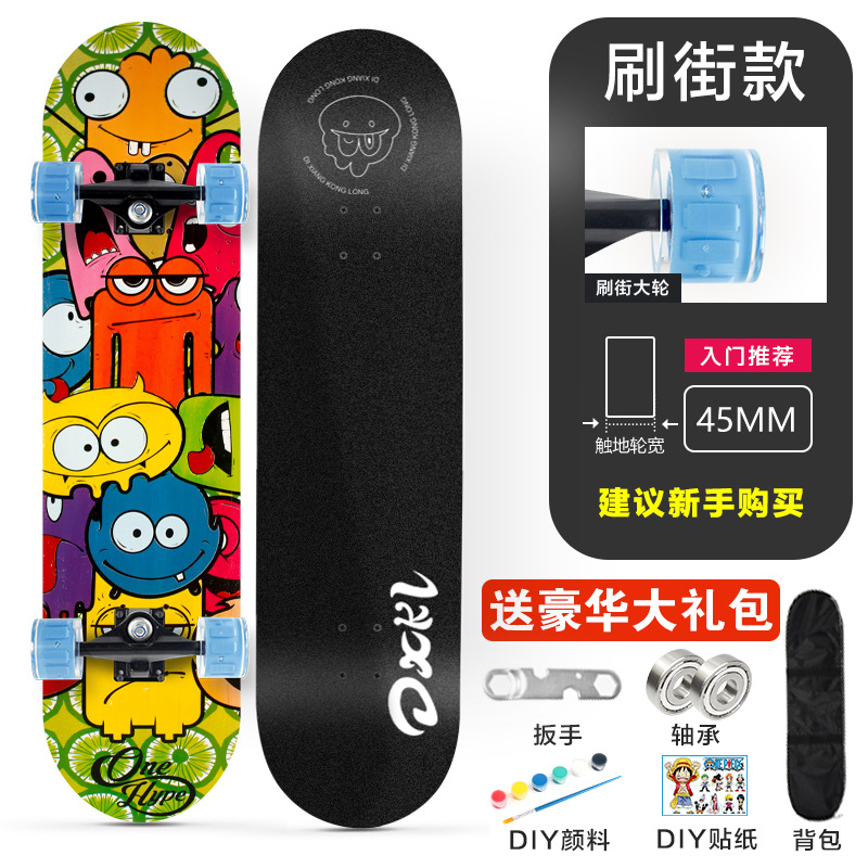 3108 monopatín de cuatro ruedas adolescentes niños adultos principiante cóncavo Road Brush Street doble deformada de 31 pulgadas de arce Patineta