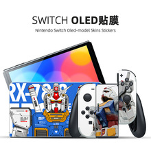 任天堂Switch OLED贴纸NS游戏机痛贴创意卡通彩贴Switch OLED贴纸