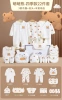 Cute Bear's 22 [Four Seasons]