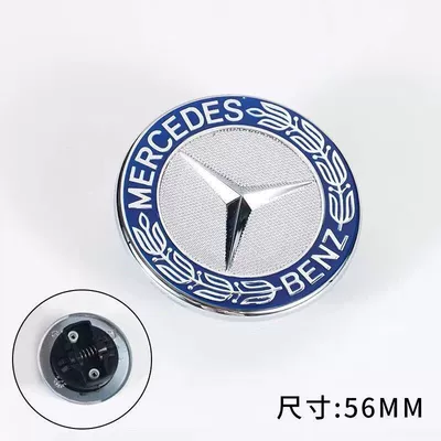 Suitable for Mercedes-Benz hood emblems, ABCERS series, GLA, GLC, GLK, CLA, CLS, flat front hood emblems (Car logo) - standard-ec