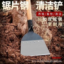 农用鸡粪铲刮粪铲养殖工具猪粪铲畜牧清粪铲墙面清洁铲户外清雪铲