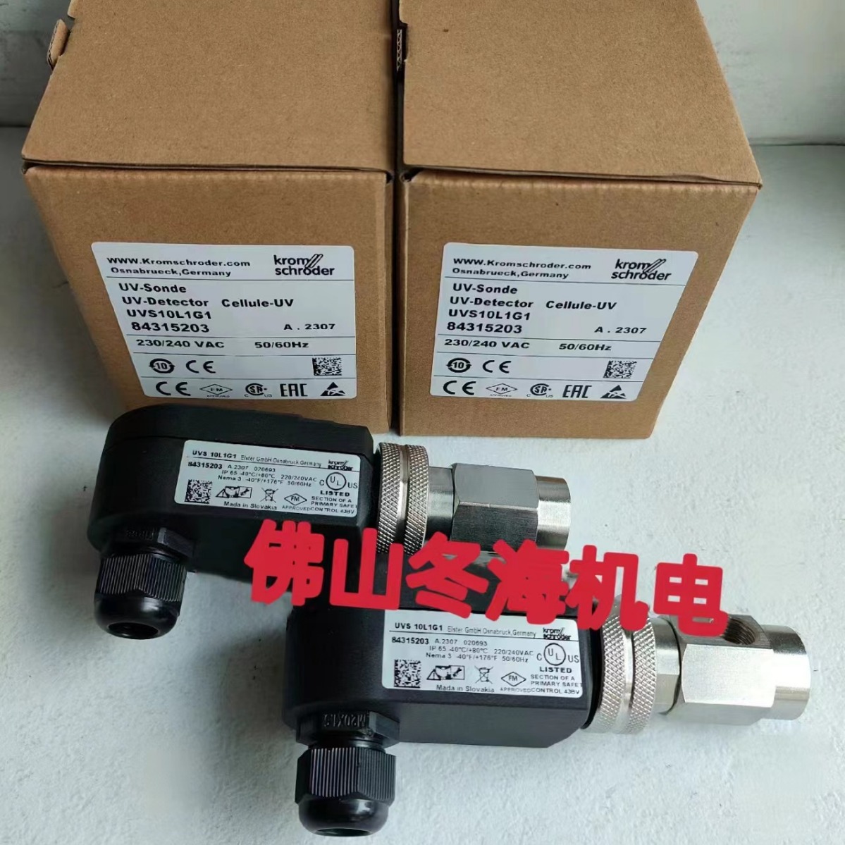 UVS10霍科德Krom探头UVS10L1G1