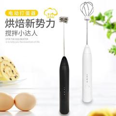 电动打蛋器牛奶奶泡器咖啡打泡器手持无线打发蛋清奶油蛋糕搅拌器