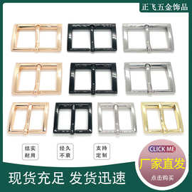 锌合金针扣 皮带扣 调节扣腰带扣1寸寸2寸半梯日字扣日字扣调节扣