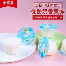 果冻;软糖;布丁