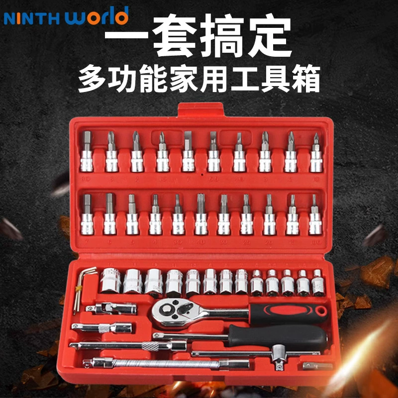 Quality wrench, gloves, tools set, Amazon