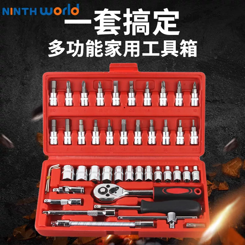 Quality wrench, gloves, tools set, Amazon