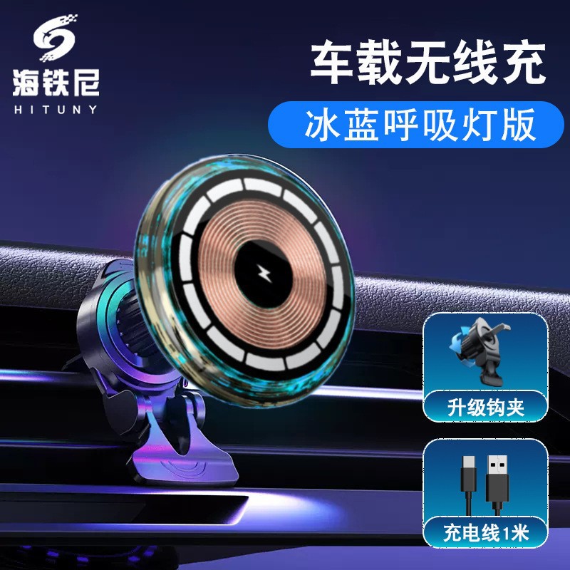 Cargador inalámbrico para automóvil de 15W Soporte de navegación para teléfono móvil Magsafe para carga inalámbrica magnética Apple Android