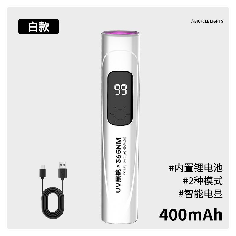 UVブラックミラー 紫光検出ランプ 残留農薬検査ランプ 古代貨幣鑑定紫光ランプ 蛍光剤検出ランプ|undefined