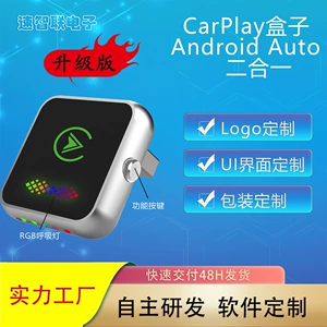 Təkmilləşdirilmiş CarPlay Box, Android 2-i 1-də Simsiz Adapter