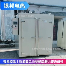 新材料合金件時效高溫爐 500℃五金件熱處理烘箱 冶金鑄件加熱爐