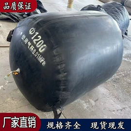 管道封堵气囊;工业橡胶;充气芯膜