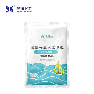 �����~EDTA1kg�y�����������~