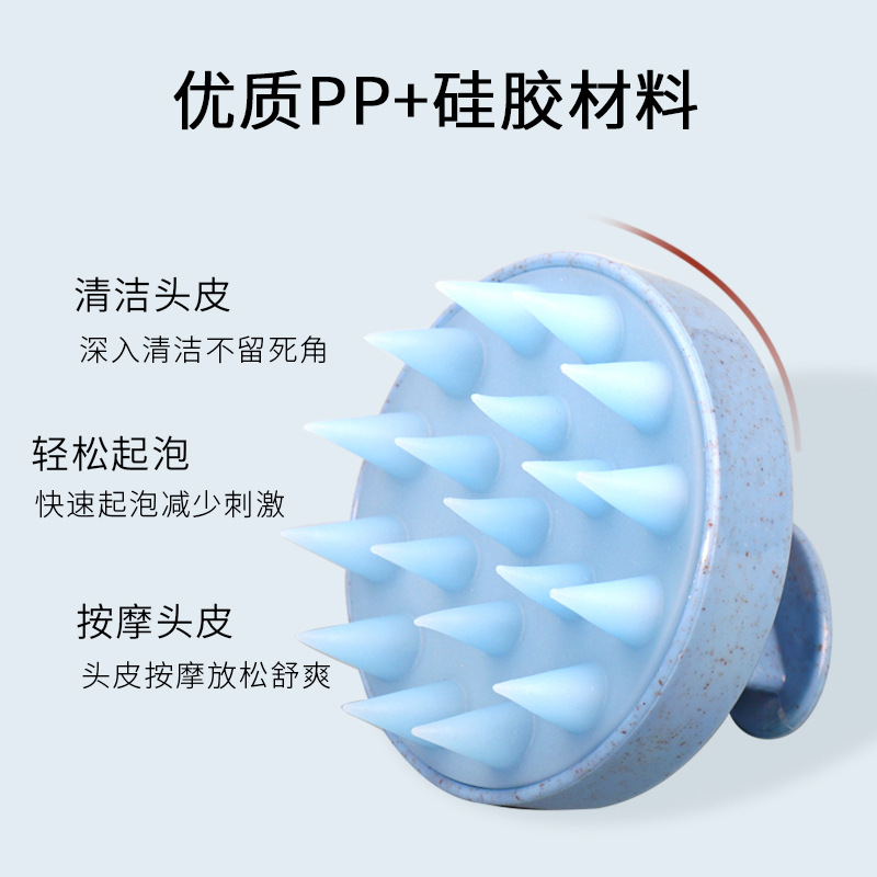 Wheat straw shampooing artifact silicone shampooing brush massage…