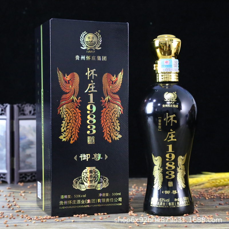 贵州茅台镇53度酱香型白酒怀庄1983御尊粮食酒礼盒装整箱六瓶装