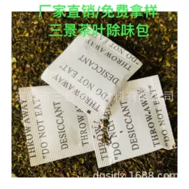 硅胶;活性炭;其他吸附剂