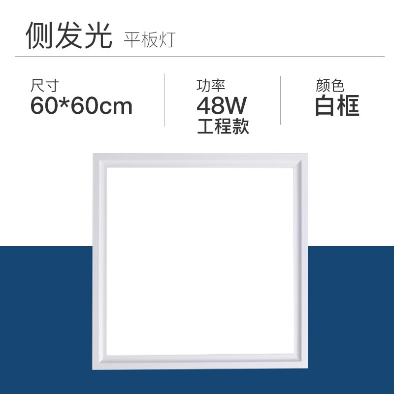 lámpara de panel 600x600 integrada lámpara de techo LED lámpara de parrilla incrustada lámpara de panel de oficina 60x60 lámpara cuadrada