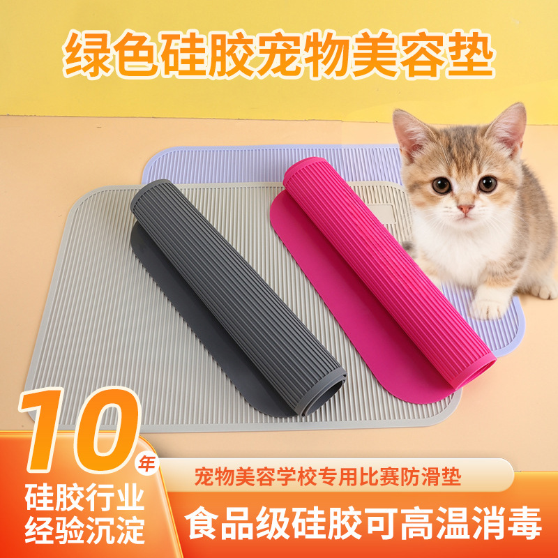 Pet Grooming Table Non-Slip Mat Silicone Waterproof Mat Cat Hair Cutting Grooming Table Accessories Competition Mat Grooming Table Mat