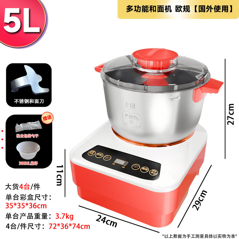 和面机家用全自动揉面醒面恒温发酵多功能不锈钢搅拌面粉和面包机|undefined
