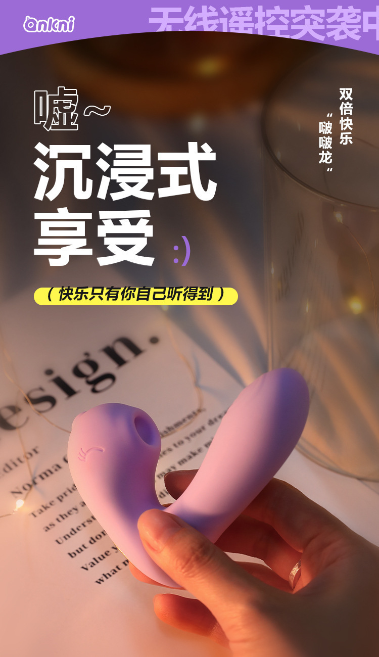 Mystery Bobo Dragon Purple Wearable Mini Masturbator with Suction Vibration and App Control — detail image 24