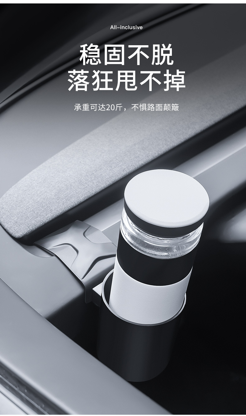 Suitable for the New Version of Model 3 Tesla Dashboard Cup Holder, Driver and Passenger Cup Holder Limiter, Car Cup Holder