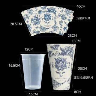 Séptimo color cordier leche de té helado taza de té de leche artefacto de embalaje de flores taza fija florista diy hecha a mano