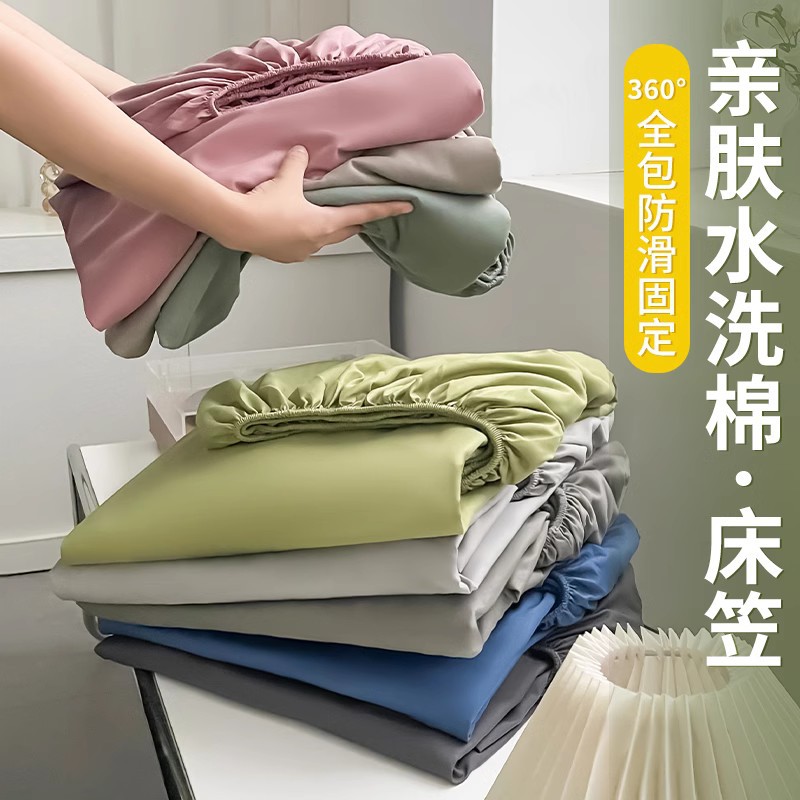 Washed Cotton Fitted Sheet Mattress Cover Dustproof Protector Full Wrap Non-Slip Mattress Cover with Active Printing and Dyeing